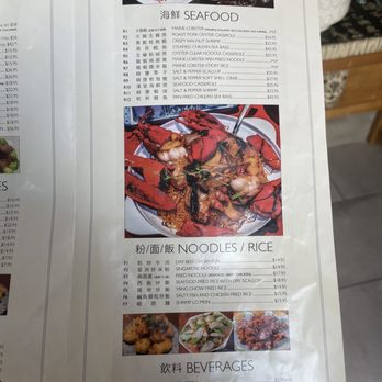 Han Palace - Menu - August 2022 - Dim Sum Near Me - Washington, DC, District of Columbia