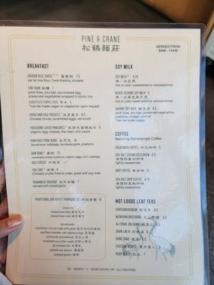 Menu photo 5 Pine & Crane DTLA Los Angeles, CA