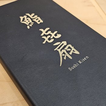 Sushi Kisen - Japanese Near Me - Arcadia, California Sushi Kisen - Japanese Near Me - Arcadia, California