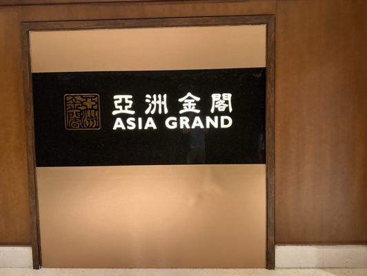 Asia Grand Restaurant by null