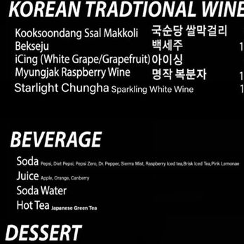 Wang Cho Korean BBQ - Korean Near Me - Riverside, California Wang Cho Korean BBQ - Korean Near Me - Riverside, California