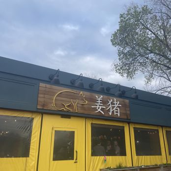 The Ginger Pig - Chinese Near Me - Denver, Colorado