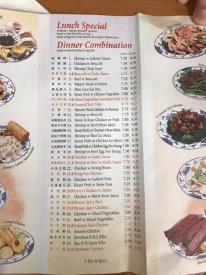 Menu photo 3 China Cafe Franklinville, NJ