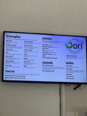 Menu photo 3 Oori Triangles Oakland, CA Menu photo 3 Oori Triangles Oakland, CA