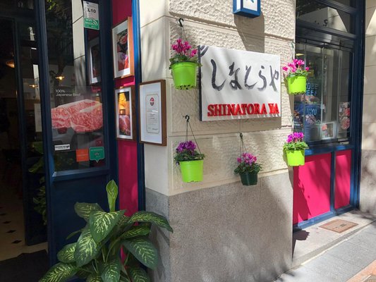 Restaurante Shinatora Ya by null