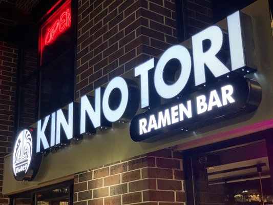 Kin NoTori Ramen Bar Midtown Atlanta by null