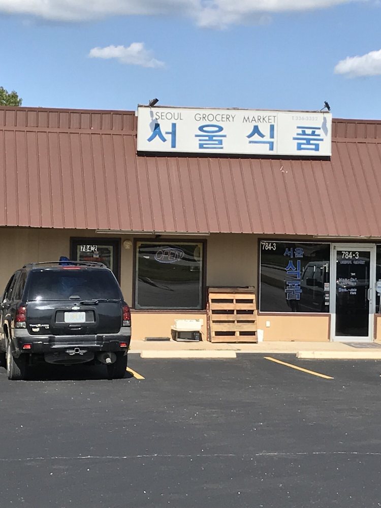 SEOUL GROCERY MARKET Updated September 2024 784 Missouri Ave, Saint