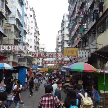 鴨寮街 - Flea Markets Near Me - Hong Kong, HK