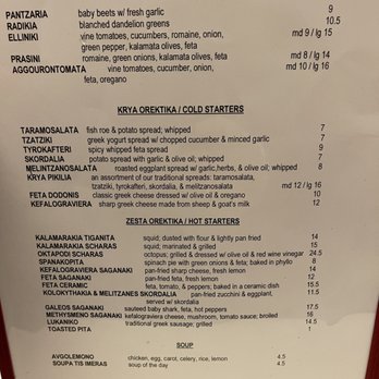 Bahari Estiatorio - Menu - Greek Near Me - Astoria, New York