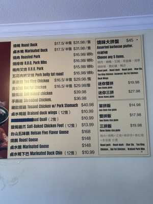 Menu photo 1 Laka Millbrae, CA Menu photo 1 Laka Millbrae, CA