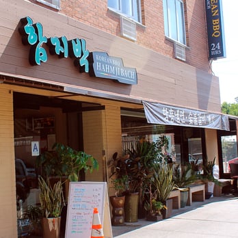 Hahm Ji Bach - HJB from the sidewalk - Korean Near Me - Flushing, New York Hahm Ji Bach - HJB from the sidewalk - Korean Near Me - Flushing, New York