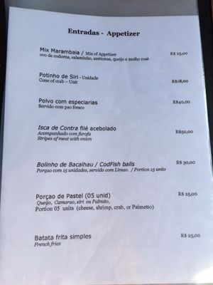 Menu photo 1 Marambaia Café Rio de Janeiro, RJ Menu photo 1 Marambaia Café Rio de Janeiro, RJ