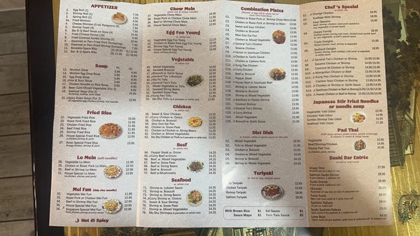 Menu photo 2 Sue’s Asian Cuisine Berlin, MD Menu photo 2 Sue’s Asian Cuisine Berlin, MD