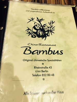 Bambus 竹园酒楼 by null