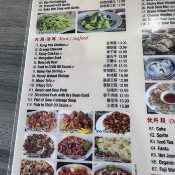 Bee Dumpling - Chinese Near Me - Austin, Texas