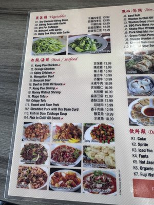 Menu photo 2 Bee Dumpling Austin, TX