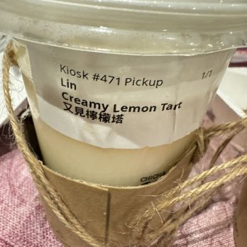 Chicha San Chen - Bubble Tea Near Me - New York, New York Chicha San Chen - Bubble Tea Near Me - New York, New York