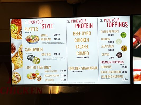 Menu photo 3 The Halal Guys Los Angeles, CA Menu photo 3 The Halal Guys Los Angeles, CA