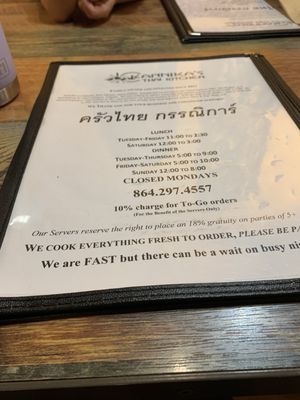 Menu photo 3 Kannika's Thai Kitchen Greenville, SC Menu photo 3 Kannika's Thai Kitchen Greenville, SC