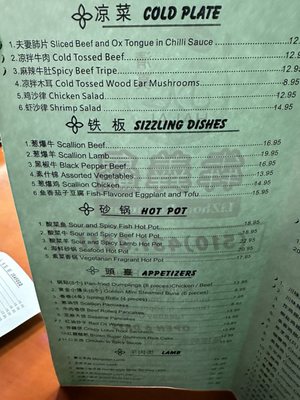 Menu photo 7 LiZhou Restaurant Union City, CA Menu photo 7 LiZhou Restaurant Union City, CA