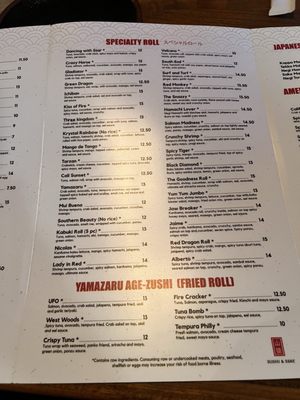 Menu photo 4 Yamazaru Charlotte, NC Menu photo 4 Yamazaru Charlotte, NC