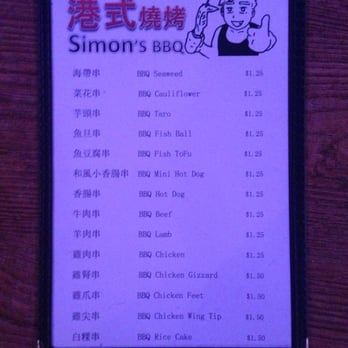 Simon's BBQ II - Chinese Near Me - Brooklyn, New York Simon's BBQ II - Chinese Near Me - Brooklyn, New York