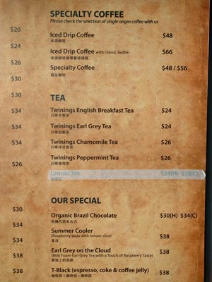 Menu photo 5 One Little Room Hong Kong, HK