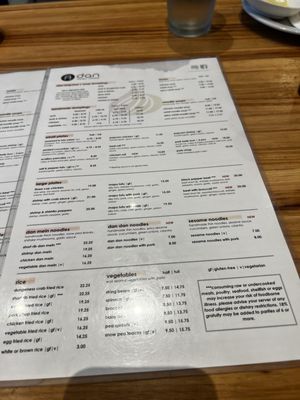 Menu photo 1 dan modern chinese Los Angeles, CA