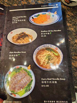 Menu photo 7 Auntie Qiu Kitchen Arcadia, CA Menu photo 7 Auntie Qiu Kitchen Arcadia, CA