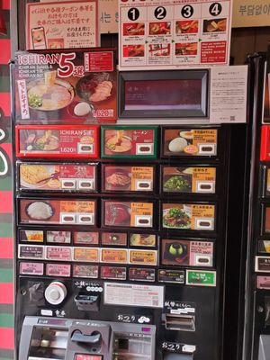 ICHIRAN Original Shop and Home Office by null