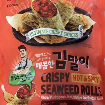 Korea Mart - International Grocery Near Me - Fresno, California Korea Mart - International Grocery Near Me - Fresno, California