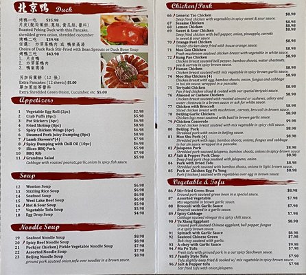 Menu photo 8 Szechuan Cuisine Glendale, AZ Menu photo 8 Szechuan Cuisine Glendale, AZ