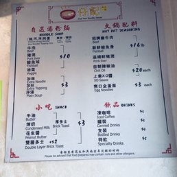 Menu Menu