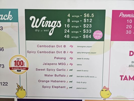 Menu photo 1 Shlap Muan Monrovia, CA