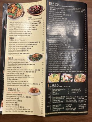 Menu photo 3 Joe's Peking Duck House Marlton, NJ