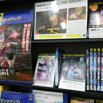 TSUTAYA 桑野店 - Updated May 2026 - 11 Photos - 下亀田16-16, 郡山