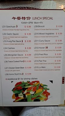 Menu photo 2 Le's  Restaurant Ames, IA