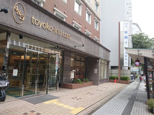 Toyoko INN Kanazawa Kenrokuen Korinbo by null