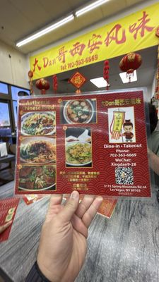 Menu photo 1 Big Dan Shanxi Taste Las Vegas, NV Menu photo 1 Big Dan Shanxi Taste Las Vegas, NV