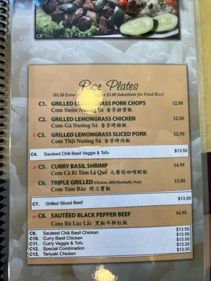 Menu photo 8 Pho Que Huong Plano, TX