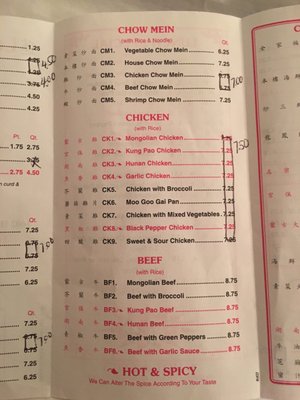 Menu photo 4 Lotus Gardens Marion, AL