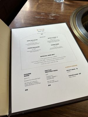 Menu photo 3 Nubiani New York, NY Menu photo 3 Nubiani New York, NY