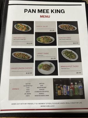 Menu photo 2 Pan Mee King Indianapolis, IN Menu photo 2 Pan Mee King Indianapolis, IN