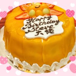 Yan Bakery