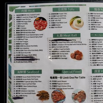 IPOT - Menu - Hot Pot Near Me - San Francisco, California IPOT - Menu - Hot Pot Near Me - San Francisco, California