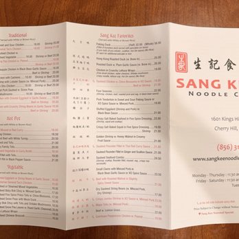 Sang Kee Noodle Cafe - Noodles Near Me - Cherry Hill, New Jersey Sang Kee Noodle Cafe - Noodles Near Me - Cherry Hill, New Jersey