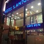 Photo of Hotel Sant Antoni