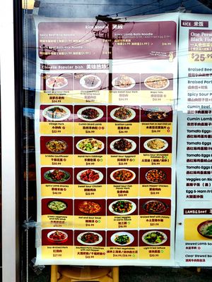 Menu photo 2 Old Xian's Food Coquitlam, BC