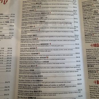 Dragon City - Menu part 3- Oct 2025 - Chinese Near Me - Pleasanton, California