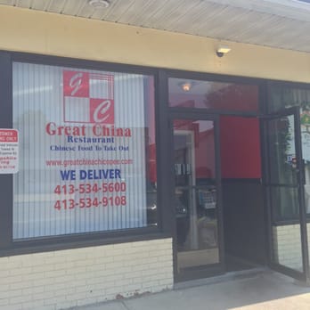 Great China Restaurant - the front of the restaurant - Chinese Near Me - Chicopee, Massachusetts